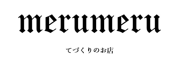 merumeru